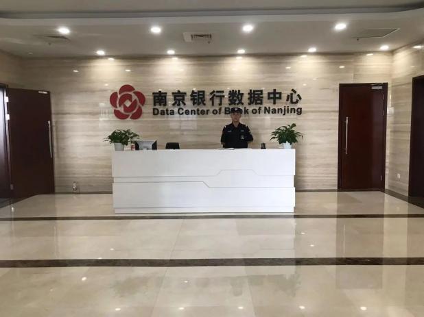 C:/Users/Administrator/Desktop/月滿中秋，南京市保安服務有限公司祝您中秋節(jié)快樂！/13.jpg13
