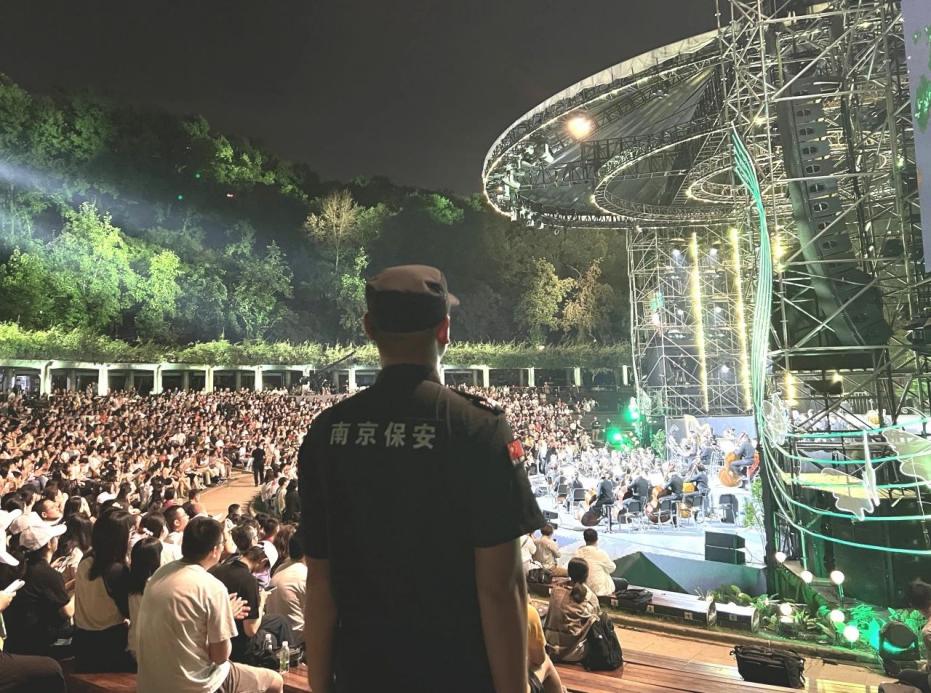 C:/Users/BA/Desktop/“安保鐵軍、硬核保障”2024系列報(bào)道四十三——月滿中秋，南京市保安服務(wù)有限公司圓滿護(hù)航“2024 南京森林音樂會(huì)”/2.jpg2